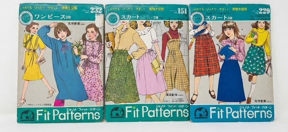 Vintage 1970s Janome Fit Japanese Sewing Patterns Uncut Set of 3